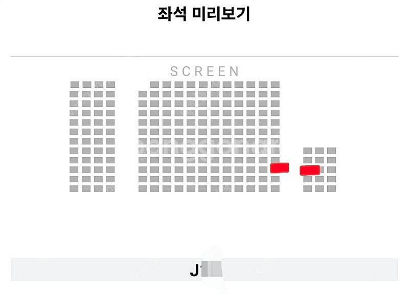 전지적독자시점 무대인사 통로 1인석 판매--2