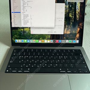 M2 맥북프로 14인치 스페이스그레이 급처