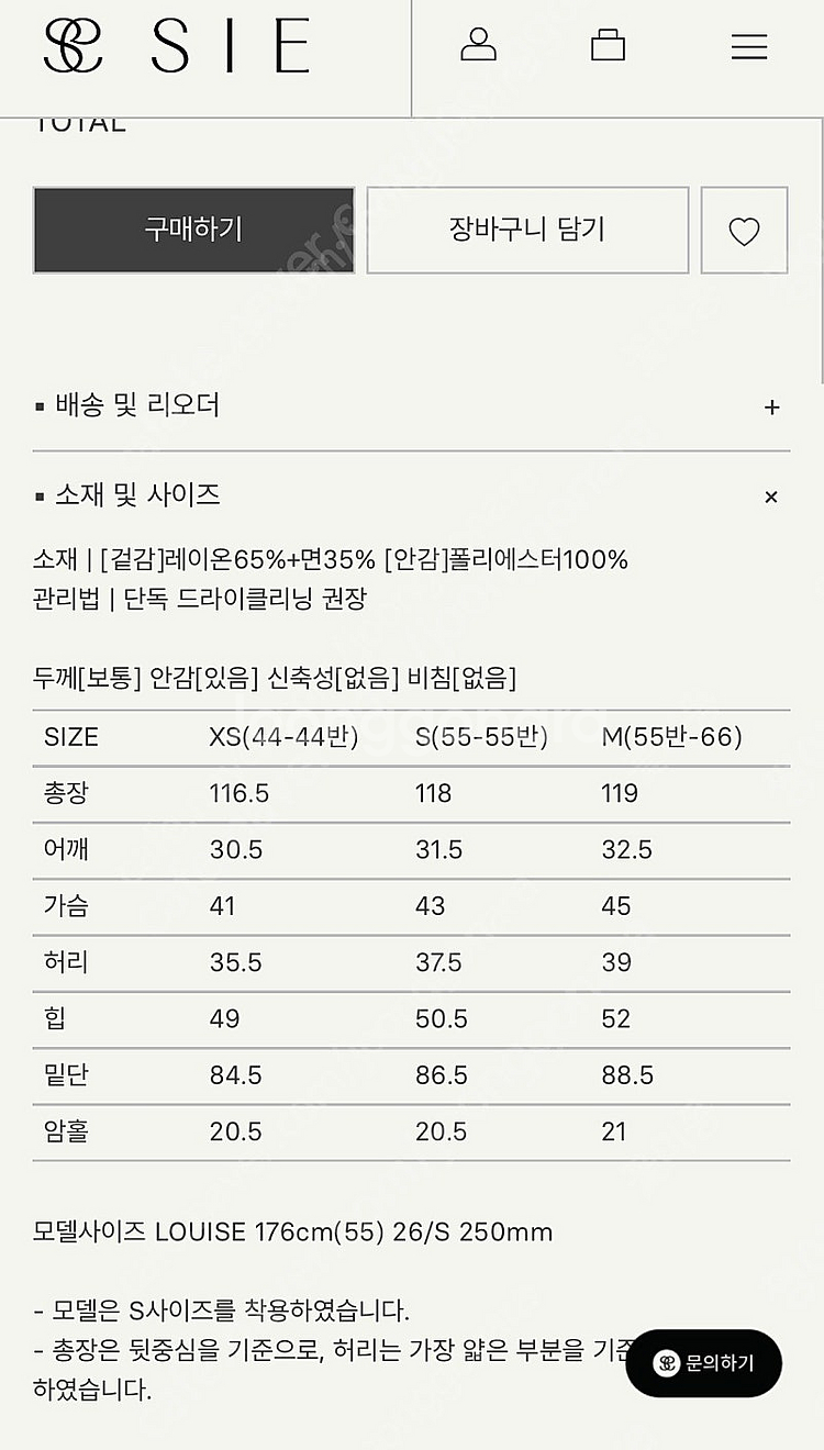 시에 sie 칼라 웨이브 드레스 xs 네이비--1