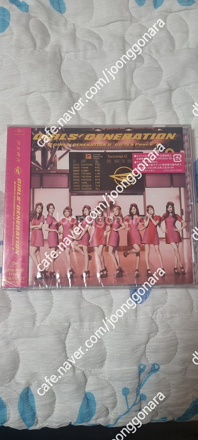 미개봉 소녀시대 일본 앨범 통상반 7장 일괄 택포 11...--6