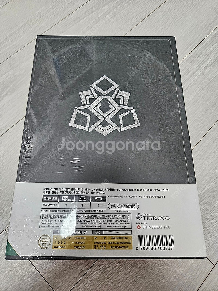 닌텐도 스위치 스테퍼케이스 디럭스 에디션 미개봉--2