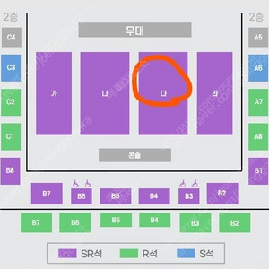 7월 26일(토) 미스터트롯3 - 부천 2연석 양도합니다.