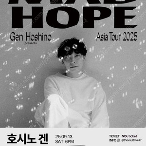 호시노겐 9/13 토 2층 1석