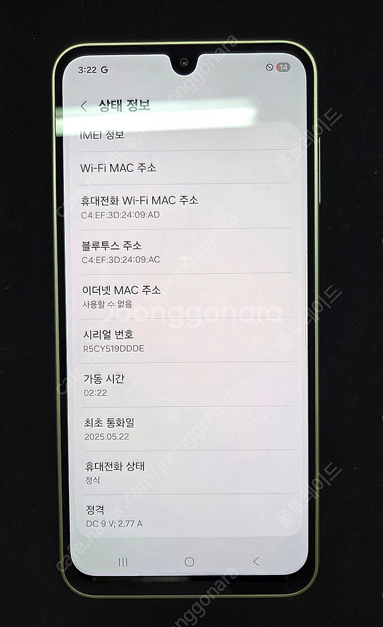 갤럭시 버디4 골드 새폰급 판매 합니다. [17만]--1