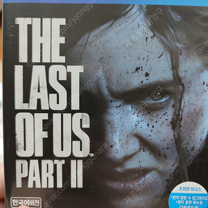 PS4 라스트 오브 어스 파트2