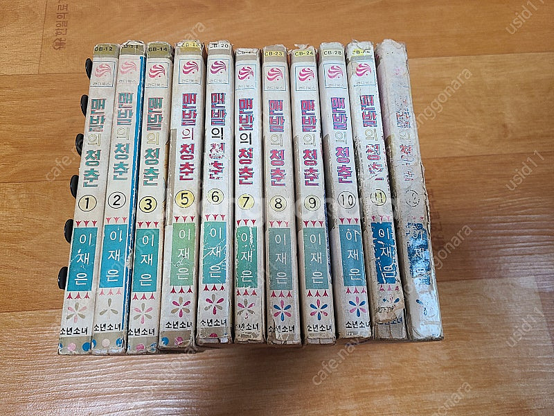 맨발의청춘 만화책--0