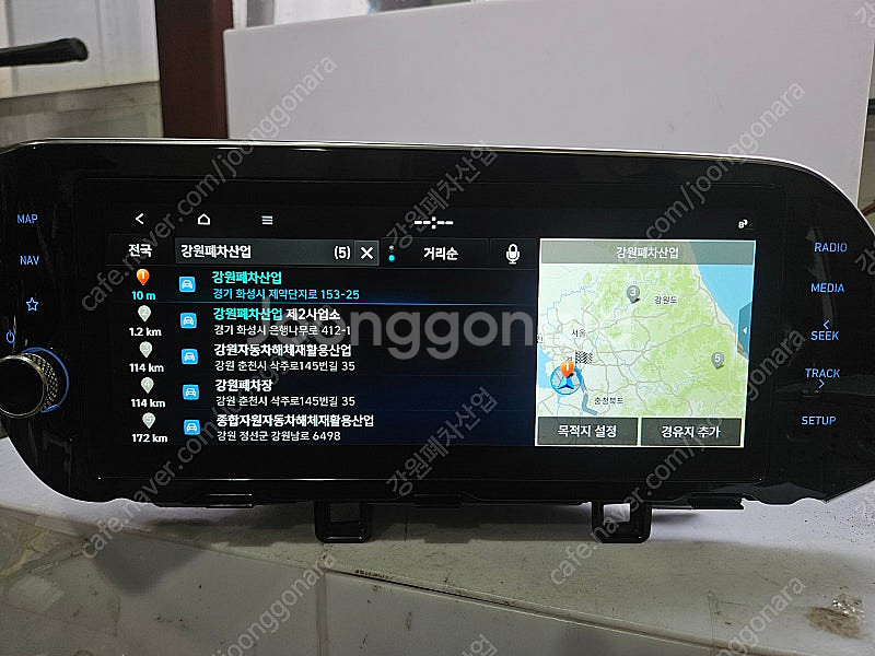 [GW] 쏘나타 DN8 2021년 AVN 96560-L...--2
