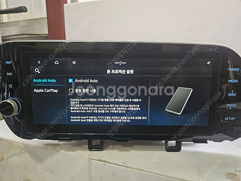 [GW] 쏘나타 DN8 2021년 AVN 96560-L...--8