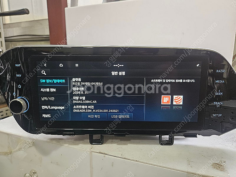 [GW] 쏘나타 DN8 2021년 AVN 96560-L...--9