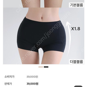 카인다미 골반뽕 기본