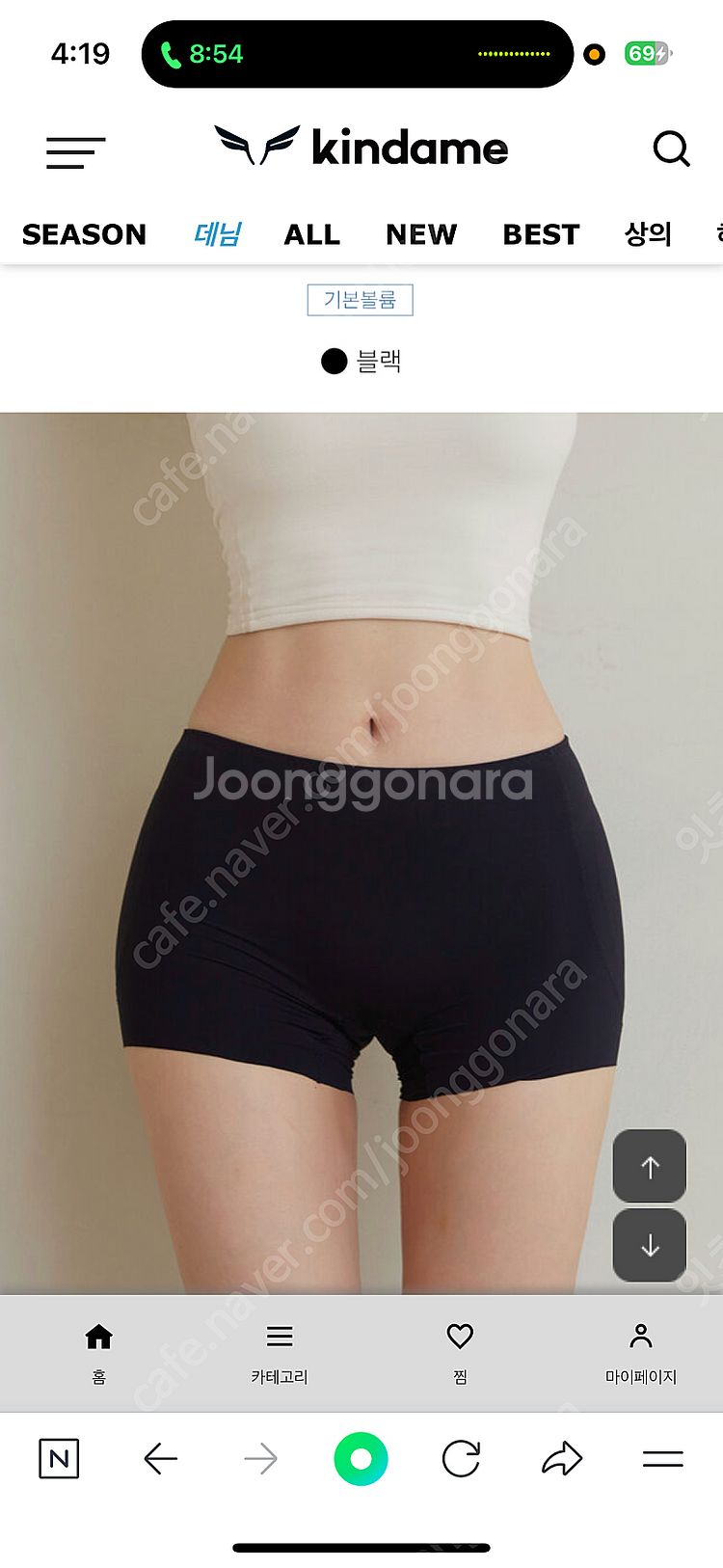 카인다미 골반뽕 기본--1