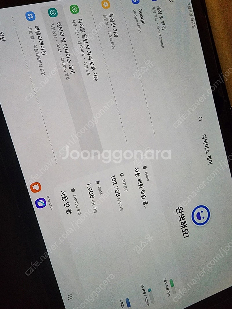 삼성 갤럭시 탭 S6 128GB WIFI--3