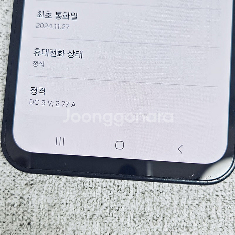 외관깔끔 무잔상 갤럭시 와이드7 실버색상 128G 12...--9