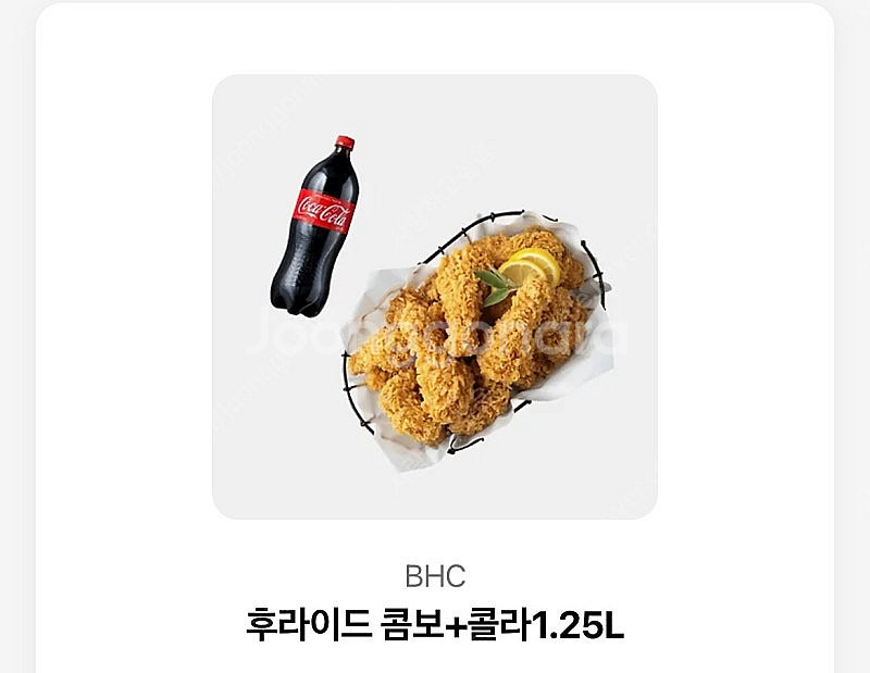 BHC후라이드콤보+콜라 기프티콘 25500->21000--0