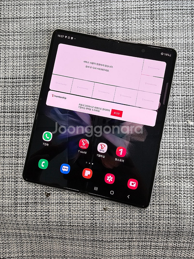 (무잔상) 갤럭시 폴드3 256G 실버 21년 10월개...--2