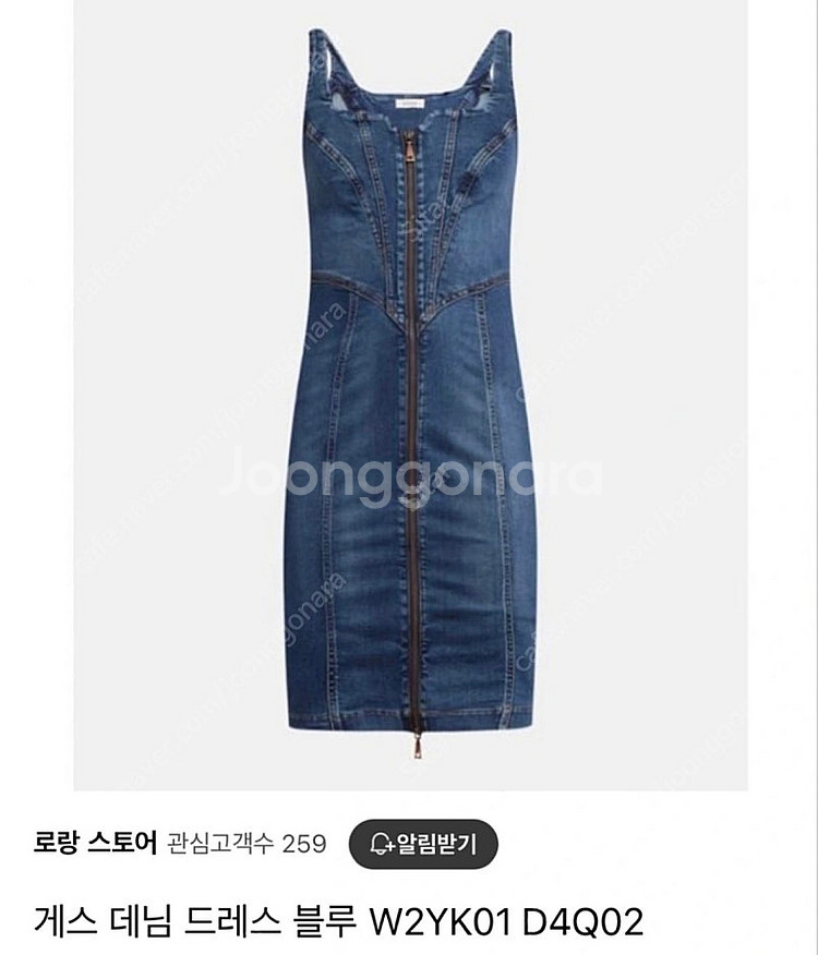 게스 데님 드레스 블루--1