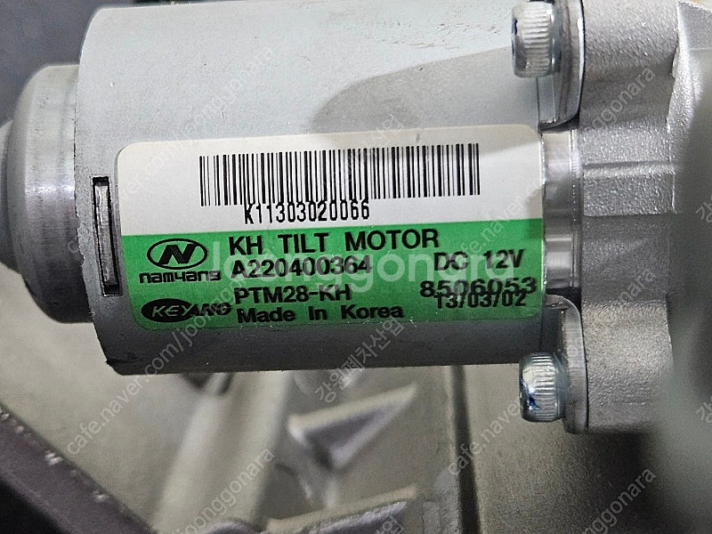 [GW] K9 2013년 핸들샤프트 56300-3T10...--5