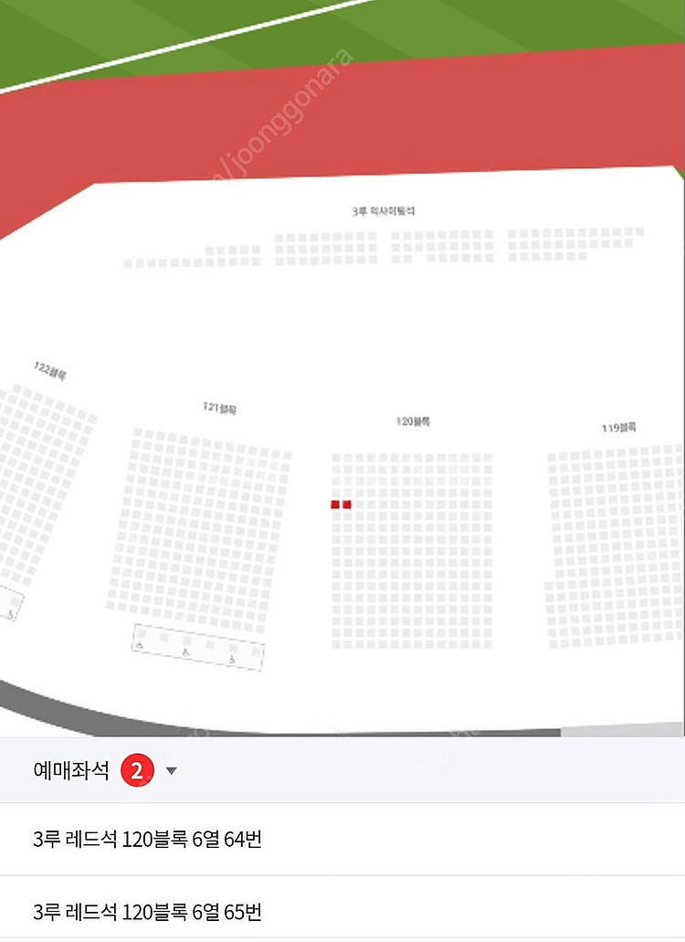 7월 18일 금요일 롯데 엘지전 잠실 3루 120블럭 ...--0