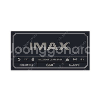 CGV 아이맥스, 4DX, 스크린엑스, 스위트박스 등 ...--0