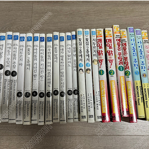 매일맑음 (소설 12권 만화 10권)