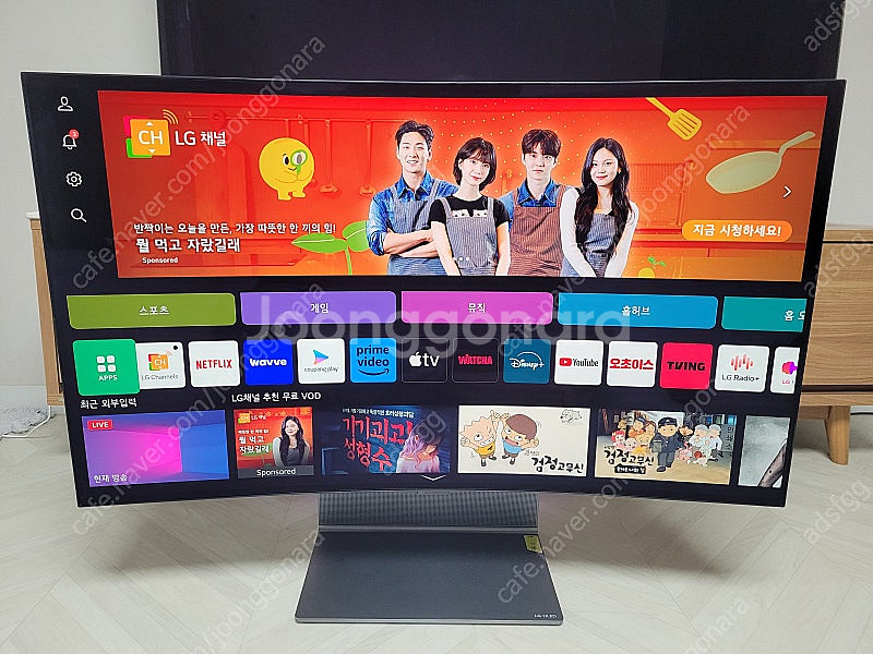 LG 올레드 플렉스 커브드 4K TV/모니터 가격 내렸...--0