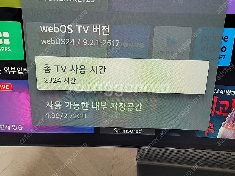 LG 올레드 플렉스 커브드 4K TV/모니터 가격 내렸...--1