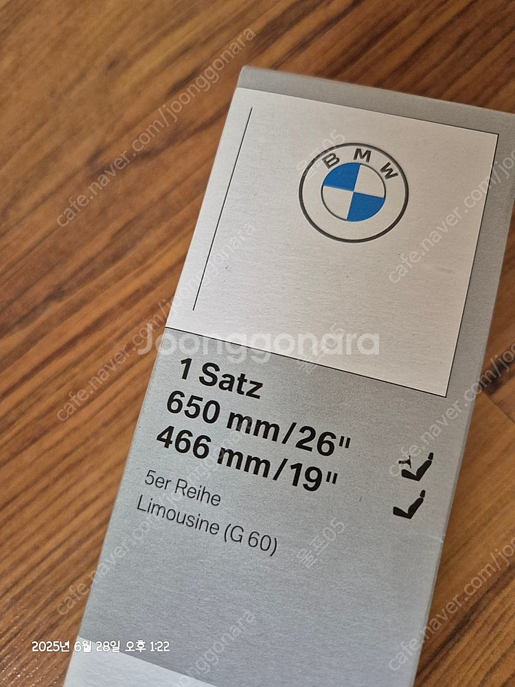 BMW G60 정품와이퍼-택포4--0