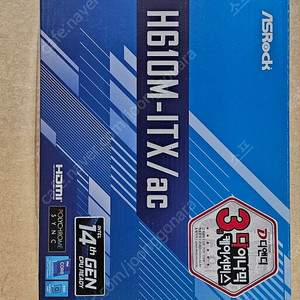 13100 + h610m itx wifi