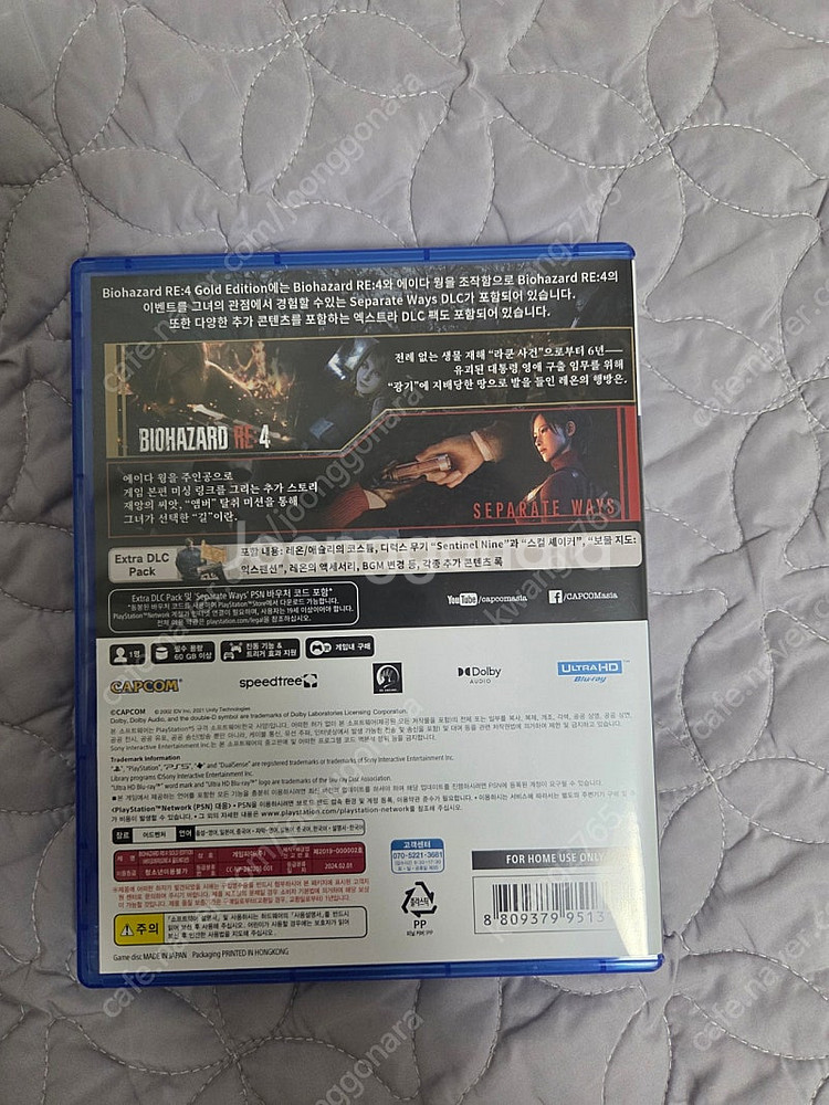 ps5 바이오하자드re4 골드에디션--1