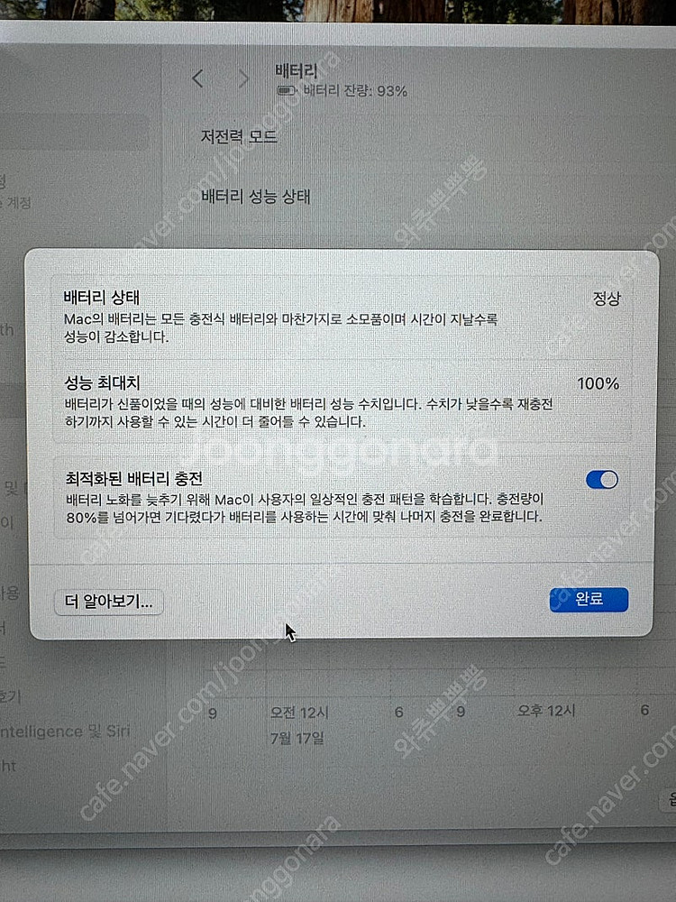맥북에어 13 M4 실버 16/256gb 판매--3
