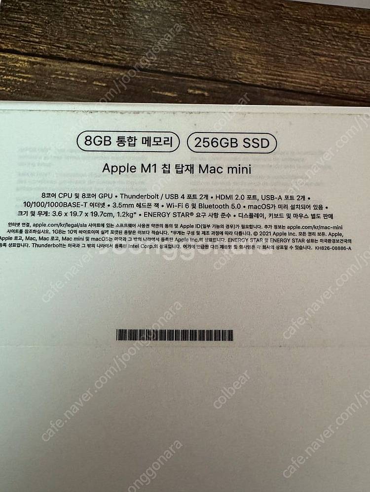 맥미니 M1 8G 256G 기본박스셋 판매합니다--2