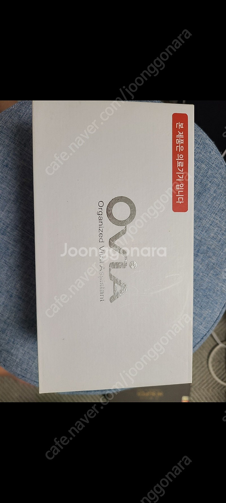 오비아 저주파 마사지기--5