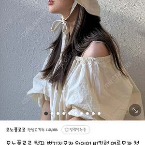 새상품 리본 턱끈 버킷햇 모자