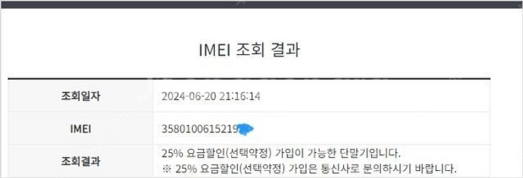 188223 갤럭시S6 골드 외관깔끔 32GB 서브폰 ...--7