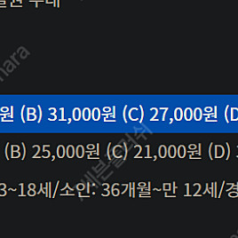 에버랜드 종일권 입장권 팝니다.