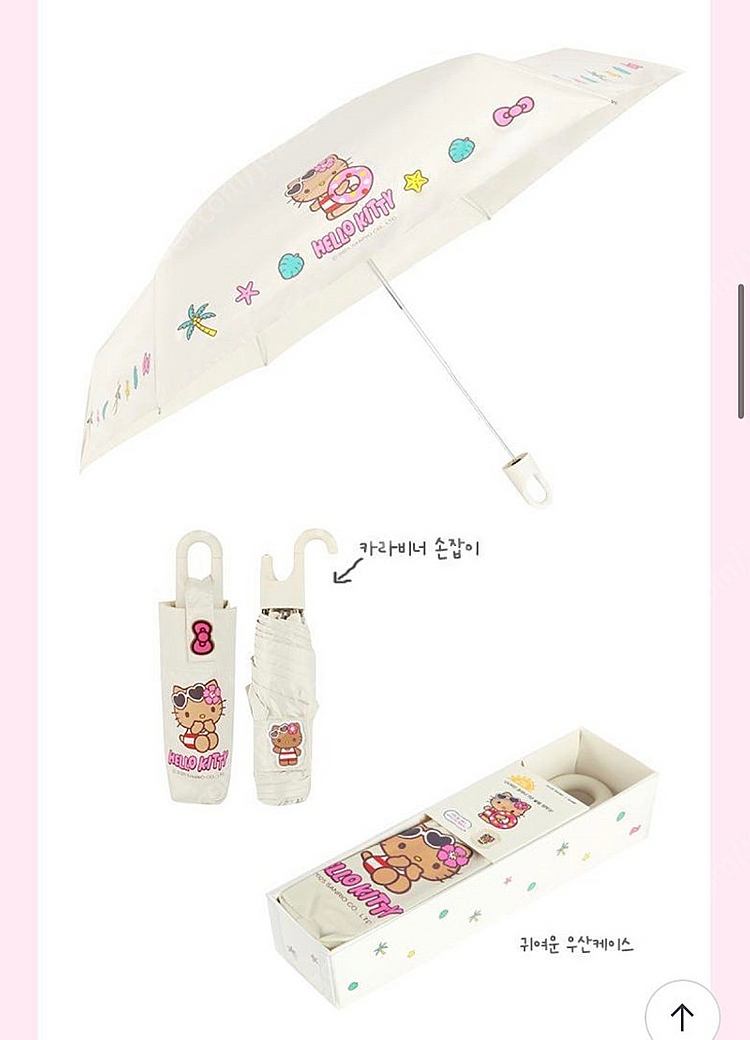 산리오 태닝키티 키티 헬로키티 올리브영 초경량 양우산--1