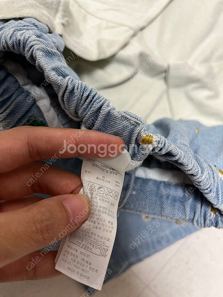110 아기옷 유아옷 일괄 베베쥬데님 등원룩--1