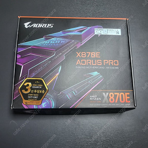 기가바이트 x870e 어로스프로 auros pro (블랙)