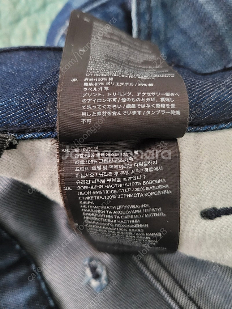 지스타로우 Gstarraw. 5620 3D Slim--5