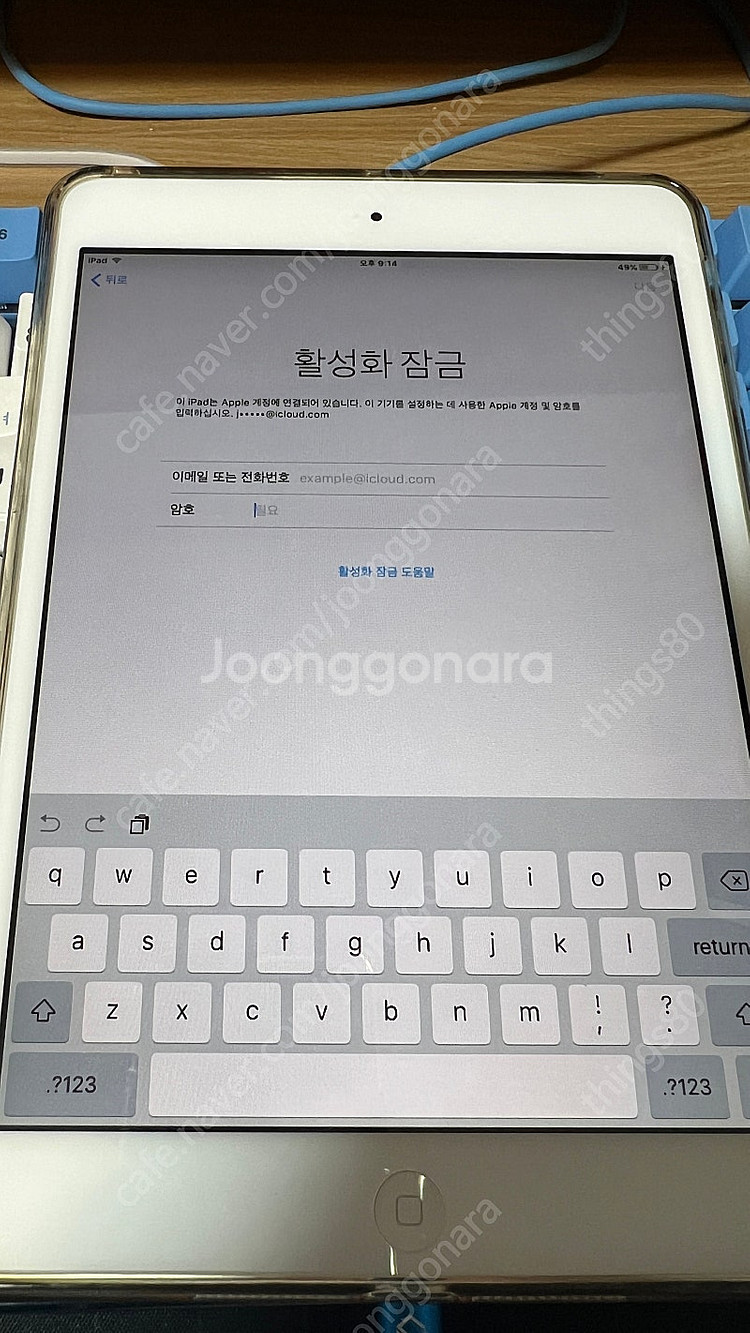 아이패드 미니 부품용--3