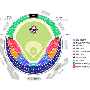 7월23일(수)~24일(목) 두산vs한화 1루테이블석 연석 양도해요