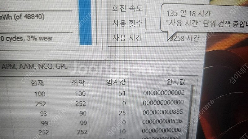[판매]한성 XH57 GTX1050 데스크탑급 고성능 ...--5