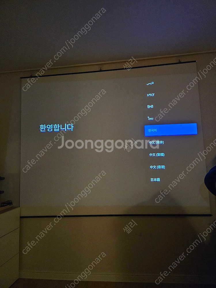 샤오미 빔프로젝터 M055MGN--4