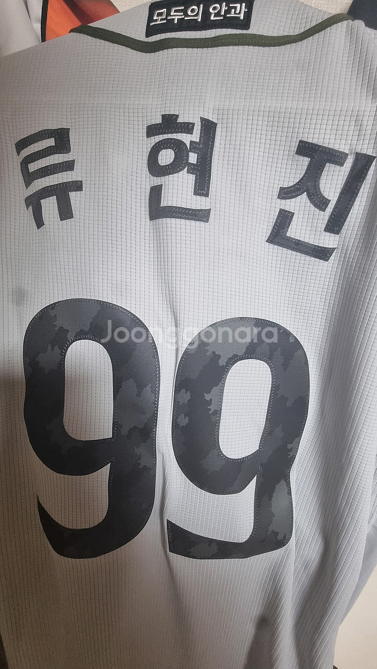 25년 한화이글스 어센틱 밀니폼 팝니다.--1