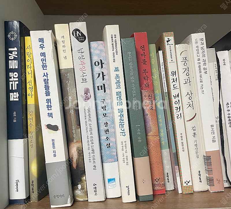 최신 책 포함 소설 에세이 인문학 등 여러 책 팔아요--4
