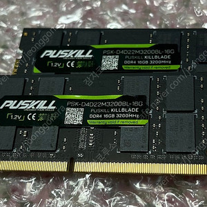 ddr4 노트북용 16g 2개