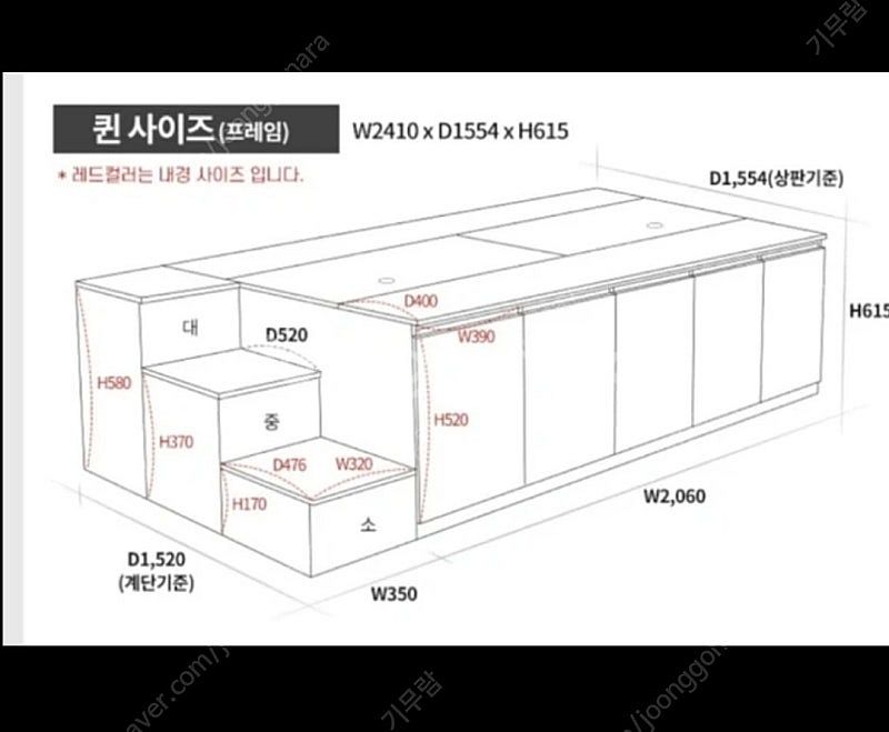 스스디 평상형(Q) 수납침대 프레임+와이드책장+3단계단--1