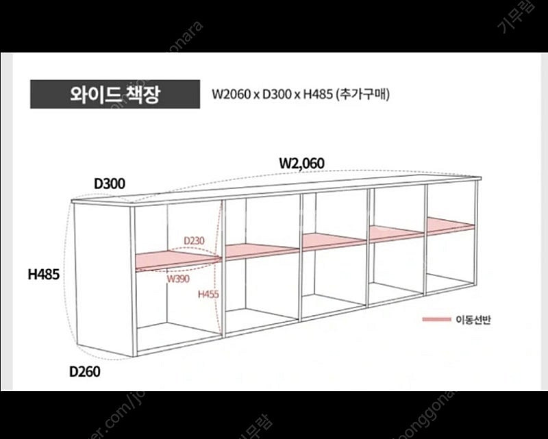 스스디 평상형(Q) 수납침대 프레임+와이드책장+3단계단--2