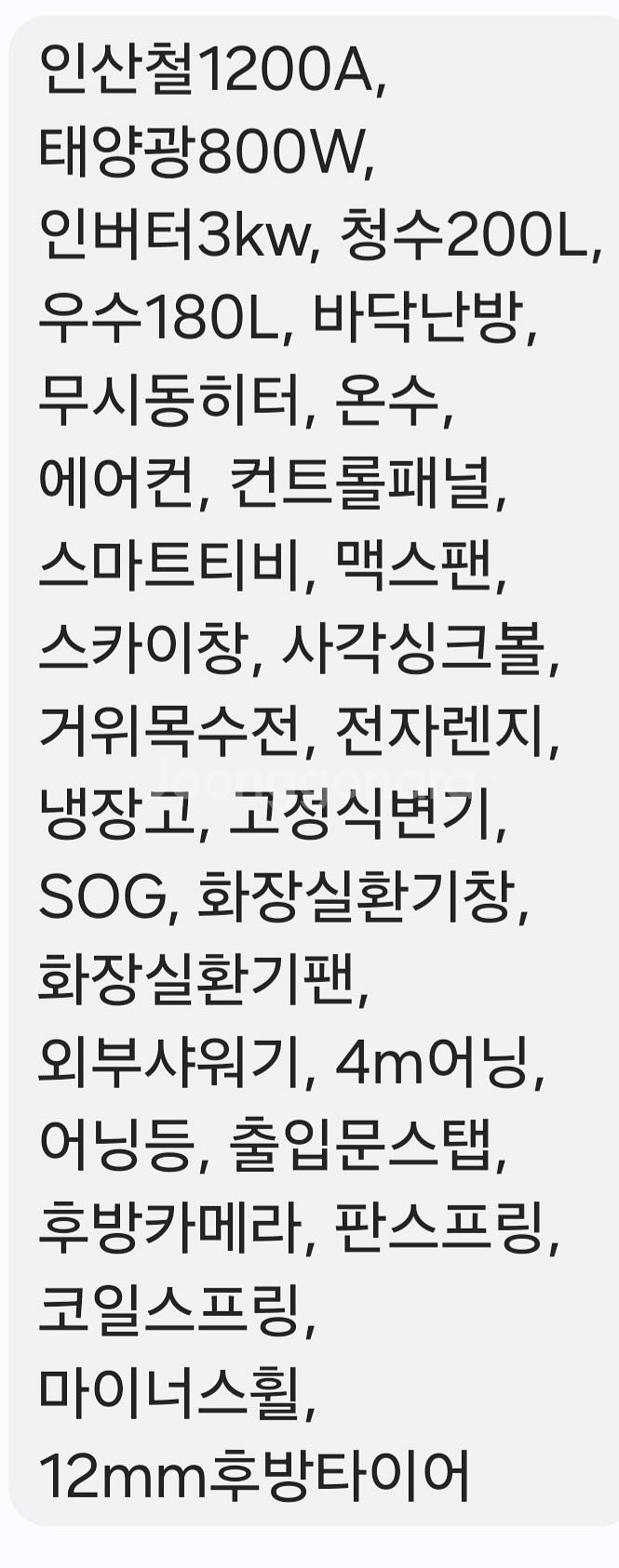 예스알브이캠핑카 640(폴옵션)--1