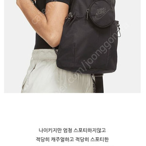 나이키 W 퓨추라 럭스 미니 백팩 ㅡ 운포 59000 알로 룰루레몬 노스페이스 뉴발란스